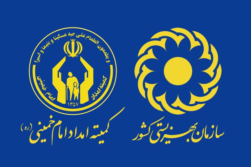 مستمری خرداد مددجویان بهزیستی و کمیته امداد امام خمینی(ره) واریز شد