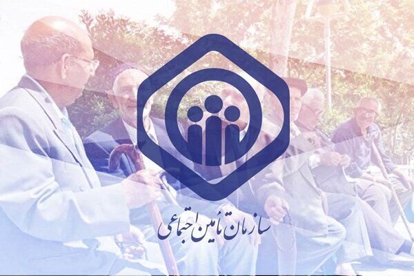 مستمری متناسب‌ سازی بازنشستگان تأمین اجتماعی قابل مشاهده شد