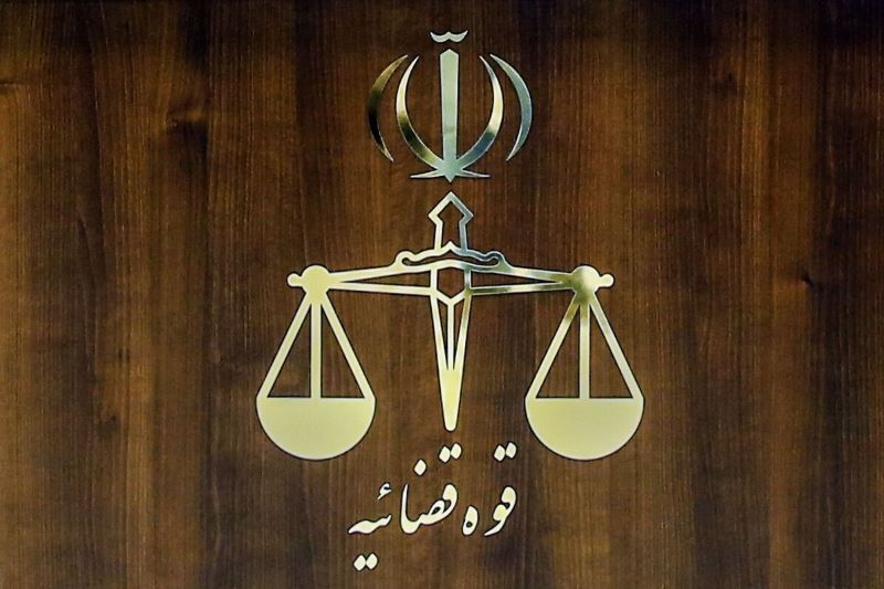 هفته قوه قضائیه؛ تاریخچه، فلسفه نام‌گذاری، برنامه‌ها و وظایف این نهاد در ایران