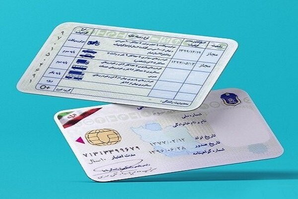 هزینه گواهینامه رانندگی در سال ۱۴۰۵ چقدر است؟