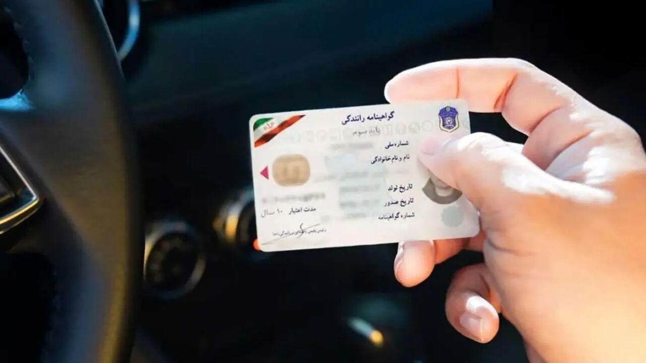 هزینه گواهینامه بینالمللی در سال ۱۴۰۵