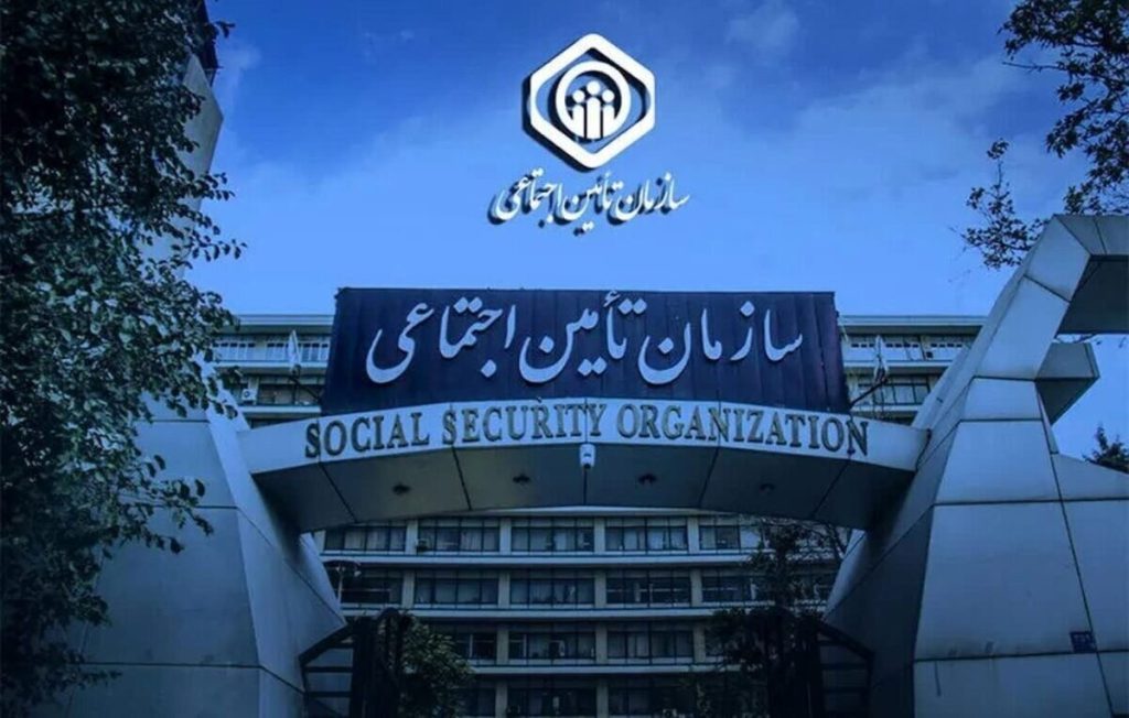 اطلاعیه تازه تامین اجتماعی درباره حقوق و احکام 1405 بازنشستگان