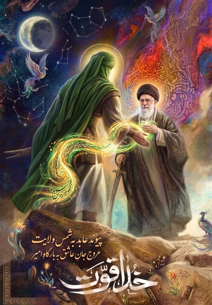 رهبر شهید - پرداد خبر