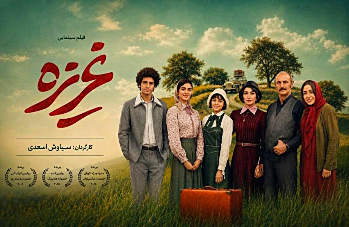 فیلم غریزه محصول مشترک ایران و ترکیه؛ بررسی داستان، بازیگران و وضعیت اکران