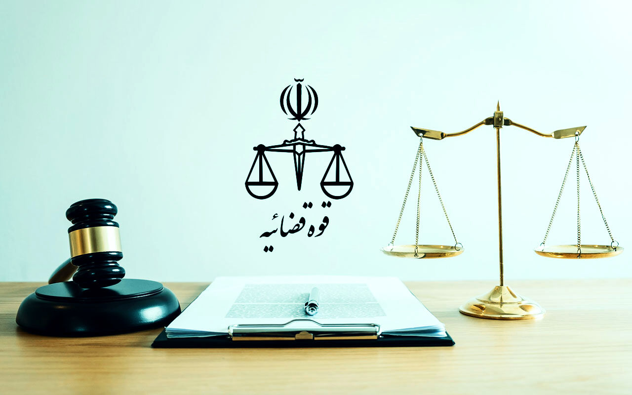 روزهای هفته قوه قضائیه در سال ۱۴۰۵