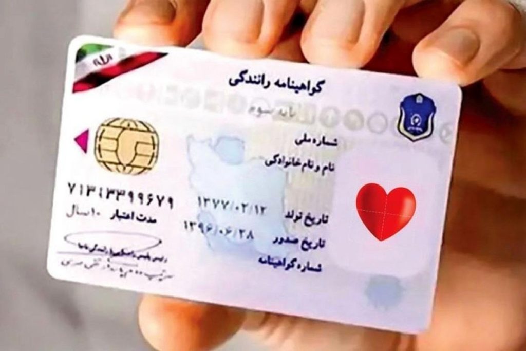 هزینه گواهینامه رانندگی در سال 1405/ ماشین، موتورسیکلت و گواهینامه بین‌المللی