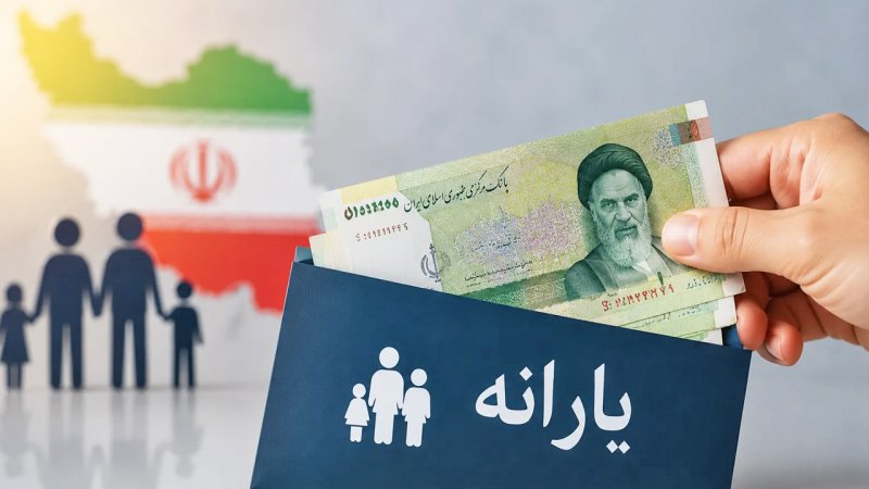 تغییر دهک بندی یارانه ها در تیر 1405