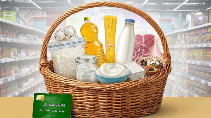 چگونه مانده اعتبار کالابرگ را استعلام کنیم؟
