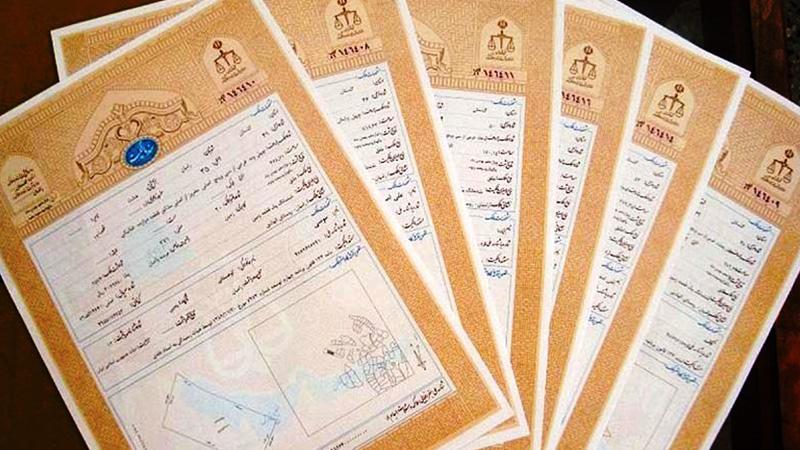 سند مادر چیست؟ راهنمای کامل تشخیص و دریافت سند مادر برای ملک
