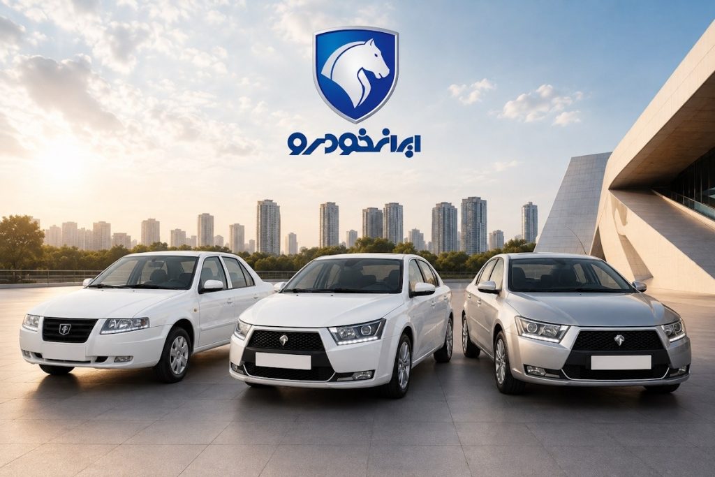 آغاز فروش فوری ایران خودرو شهریور 1405؛ شرایط ثبت نام سورن، تارا و دنا پلاس اعلام شد