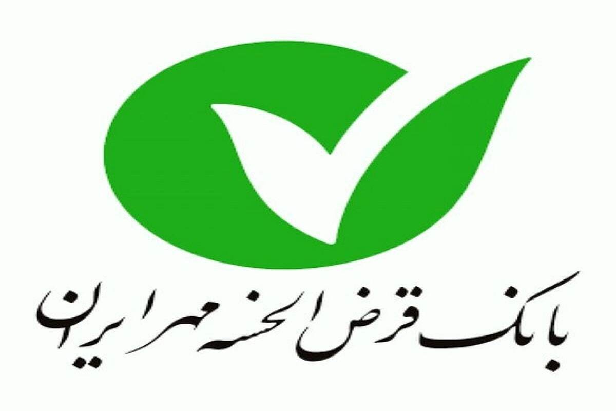 آیا وام طرح الماس به صورت مستقیم به مردم عادی پرداخت میشود؟