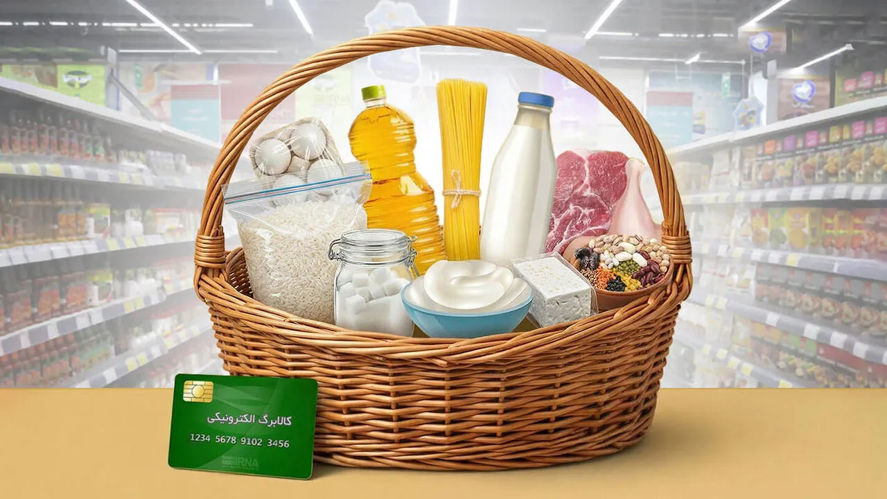 آیا اصل افزایش مبلغ کالابرگ الکترونیکی توسط دولت تأیید شده است؟