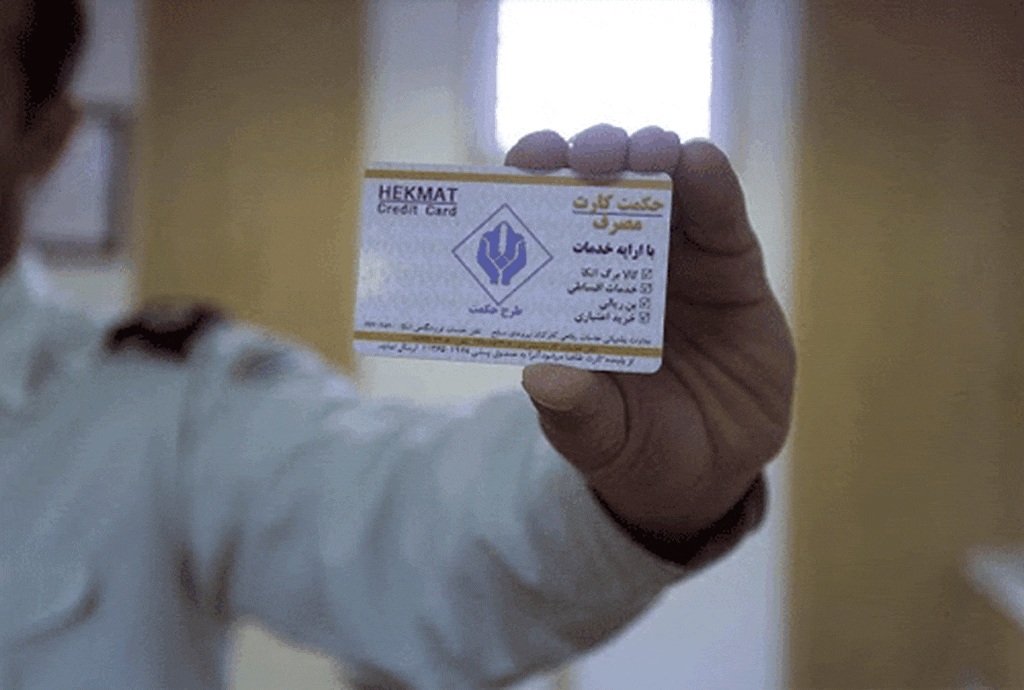 مبلغ شارژ حکمت کارت ویژه هفته فراجا ۱۴۰۵ چقدر است؟