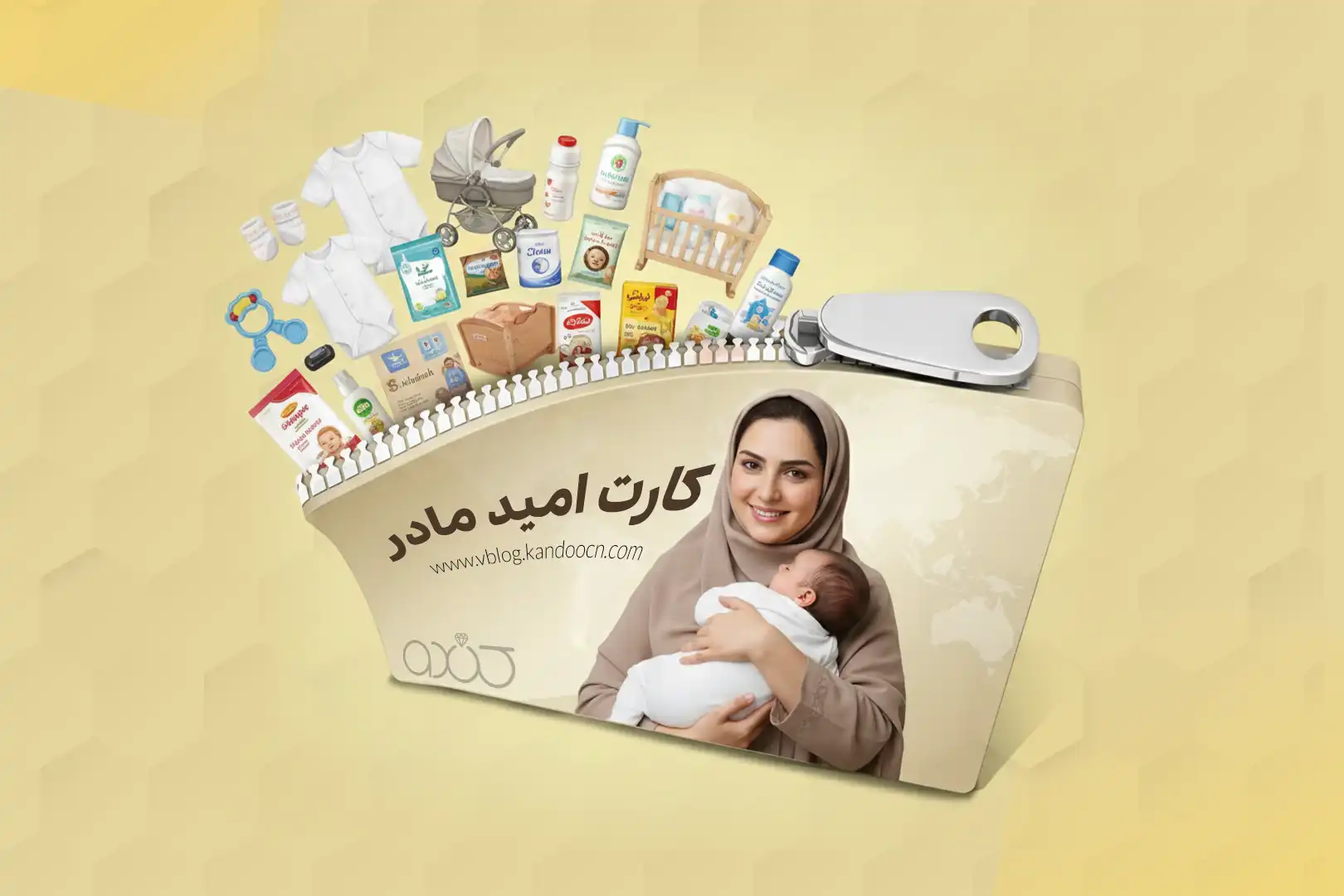 هدف از کارت امید مادر چیست؟