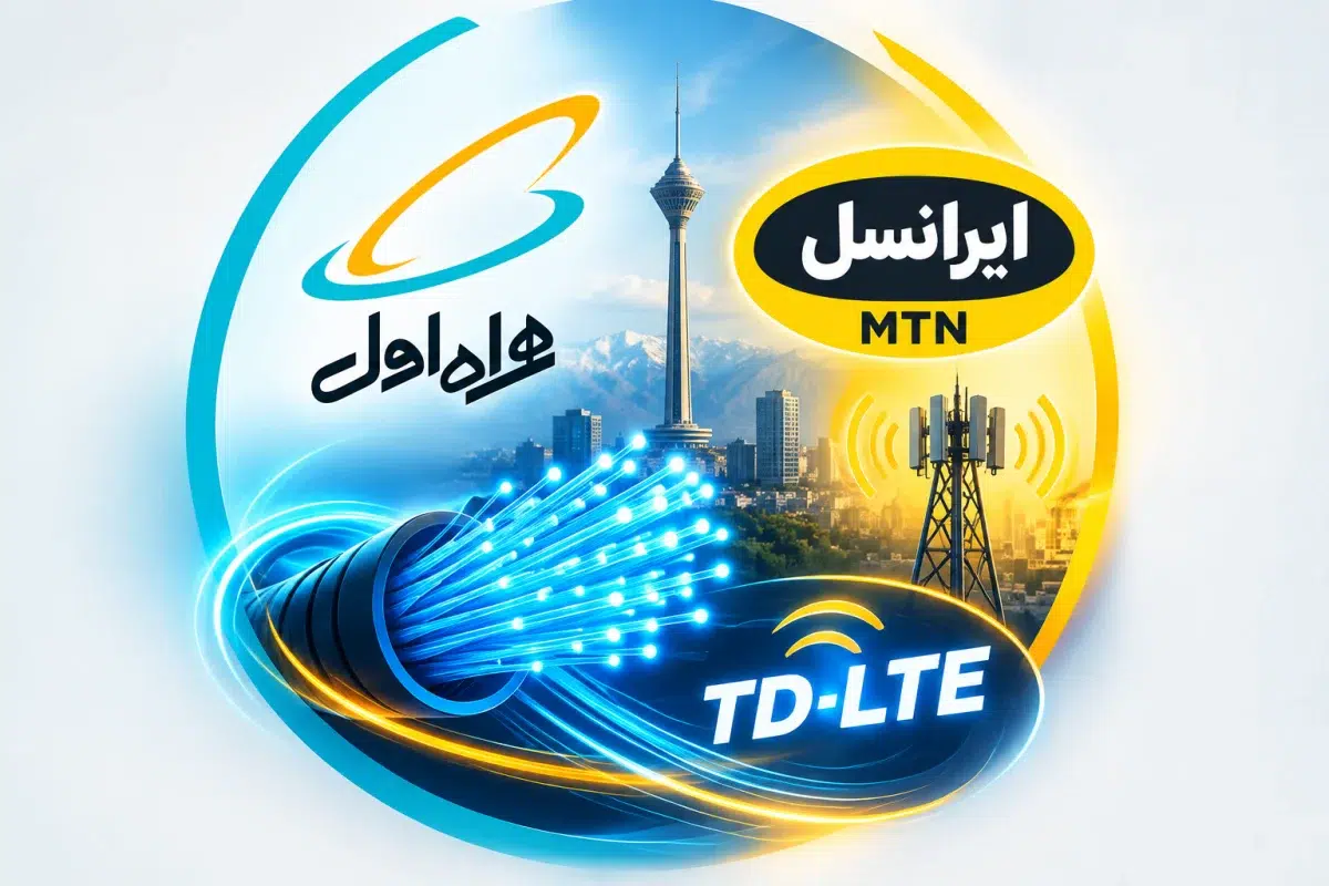 افزایش قیمت اینترنت ایرانسل و همراه اول؛ مقایسه تعرفه‌های قدیم و جدید