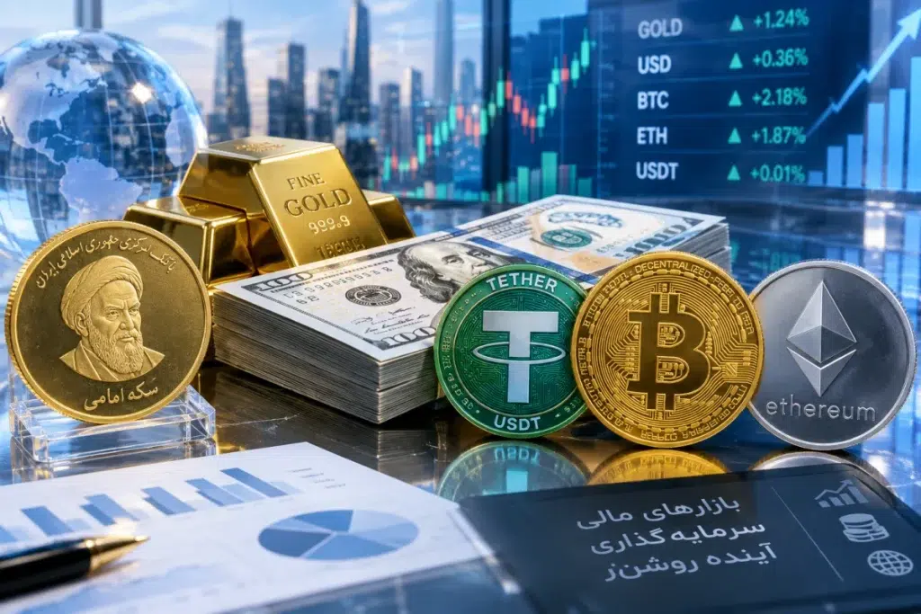 قیمت طلای ۱۸ عیار، سکه، دلار و تتر امروز چهارشنبه 6 آبان؛ کدام‌یک گران شد؟