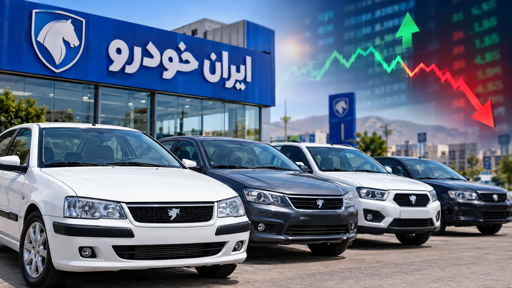 جدول قیمت خودروهای ایران‌خودرو امروز یکشنبه ۱۲ مهر 1405؛ مقایسه نرخ بازار و کارخانه
